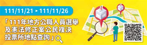 1991是什麼年|中華民國 內政部戶政司 全球資訊網